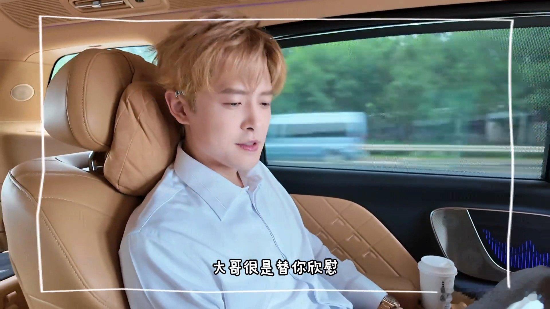 付辛博来音综了付辛博天赐等我吧bro付辛博演技好，付辛博也唱得好啊 