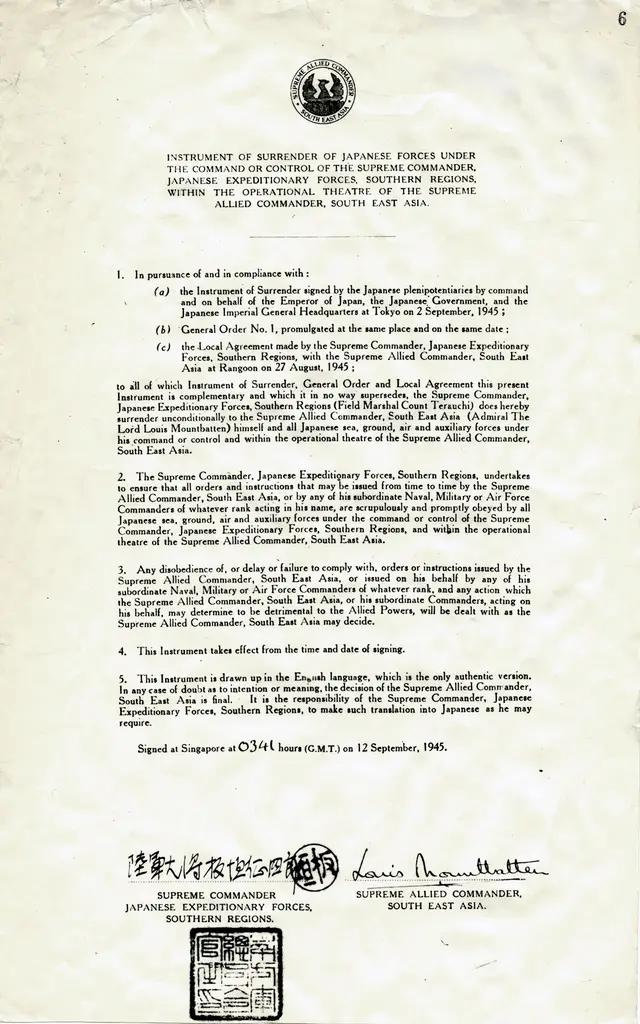 真让人出乎意料，联合国这次直接亮出重磅动作！

完整公开了记载日本战败的全套史料