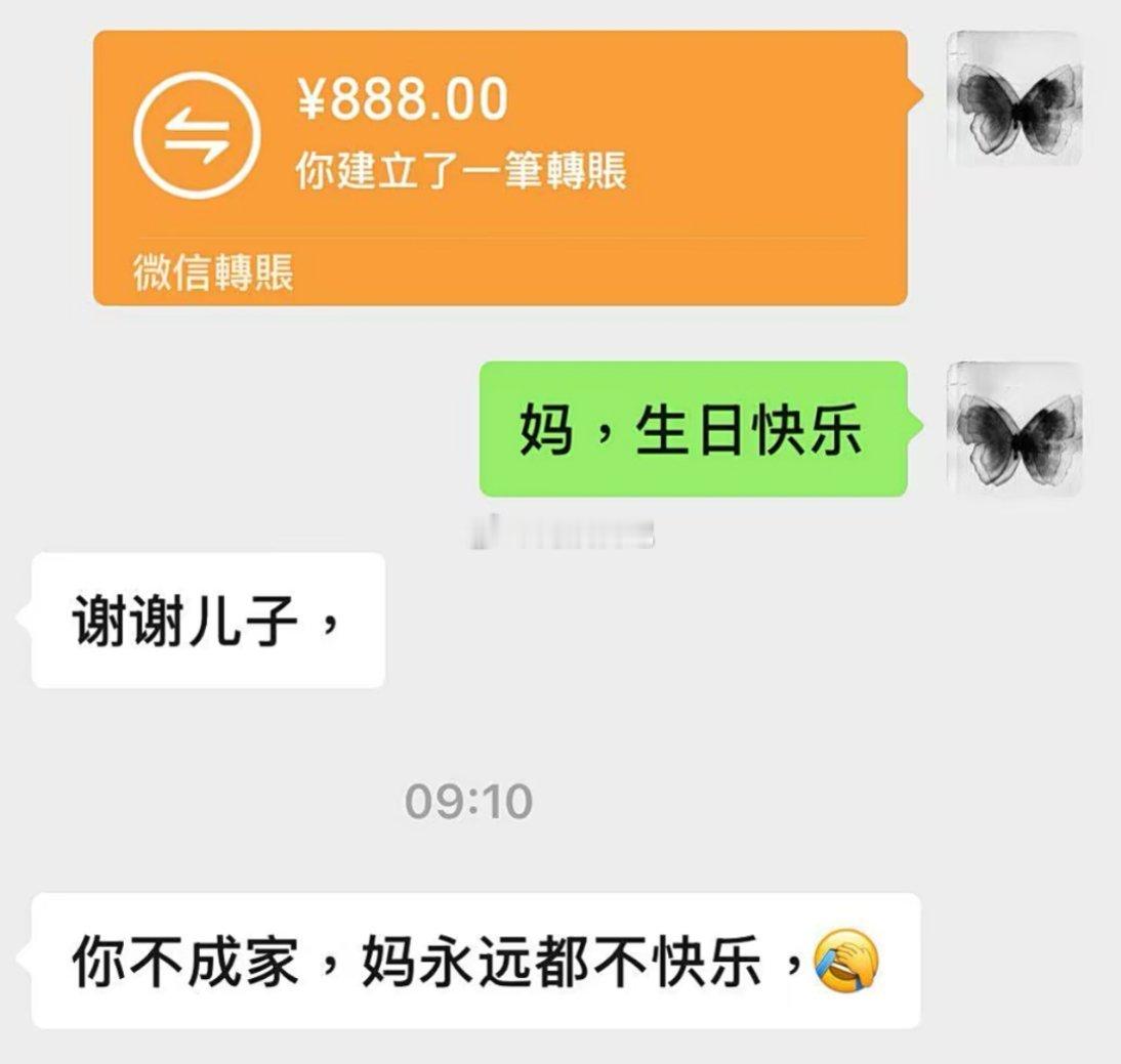 妈妈一直在催婚，喘不过气来了 