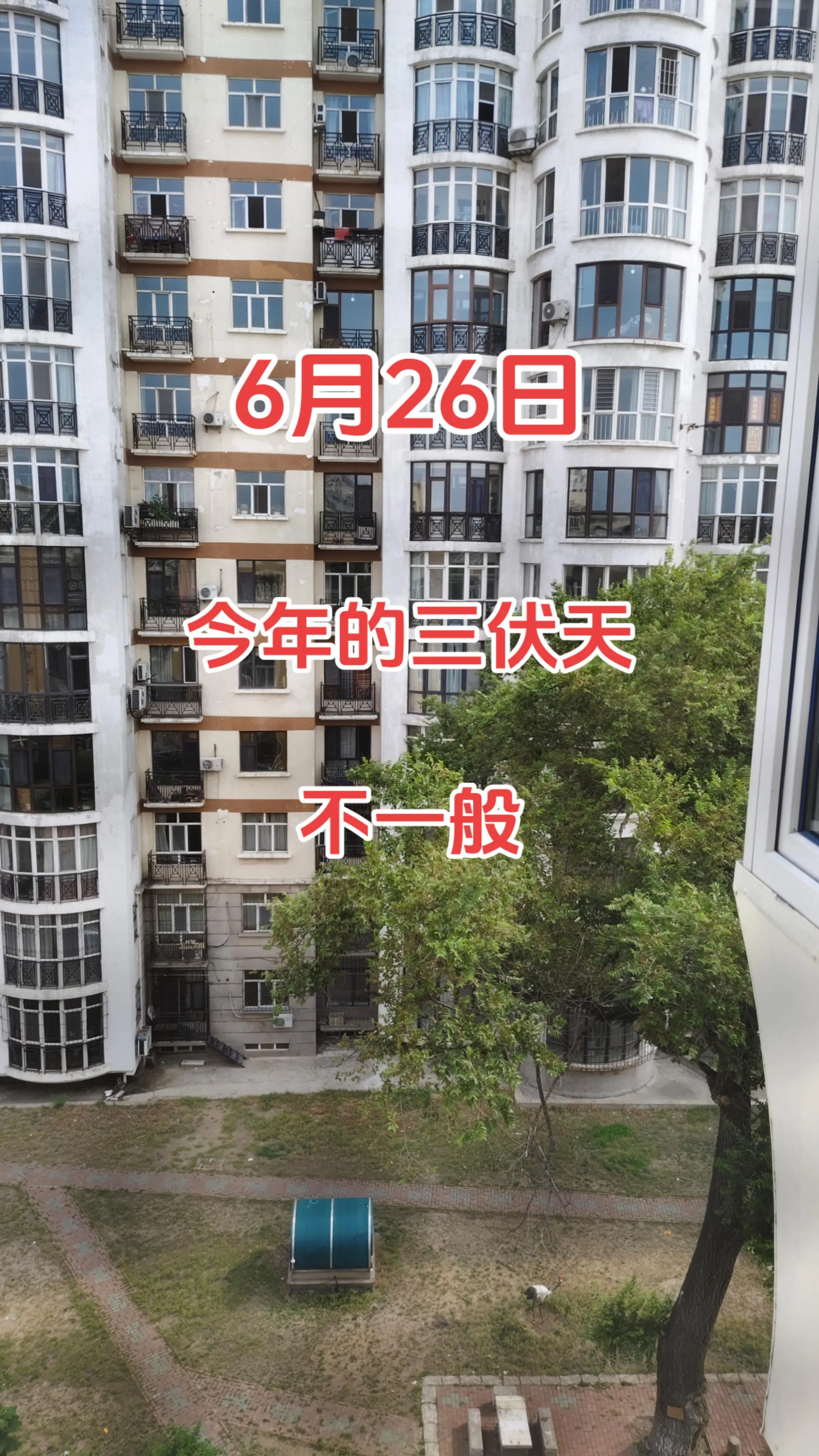 别让我一个人醉翻唱 随拍 日常vlog 恰逢那年你明媚翻唱 旅行是治愈生活的良药