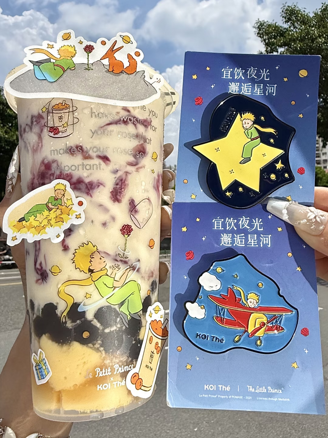 全套拿下！KOI小王子真的可爱晕啊啊啊！！