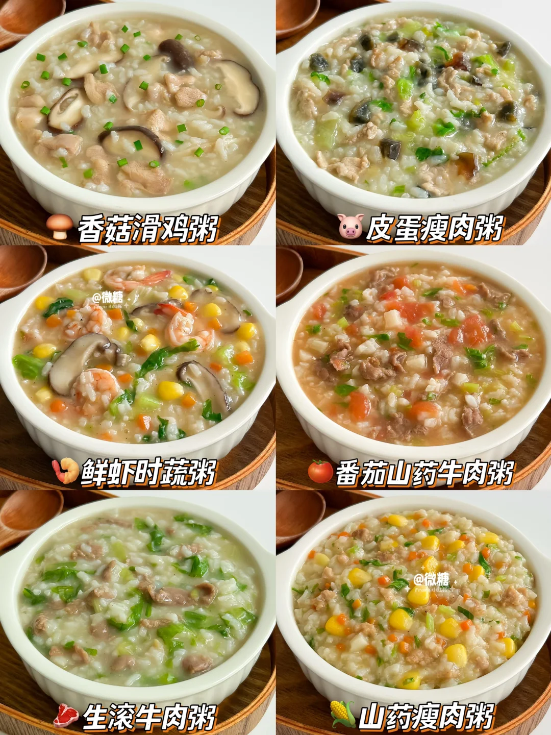 家有孩子的快安排‼营养易消化，巨鲜巨好喝🔥