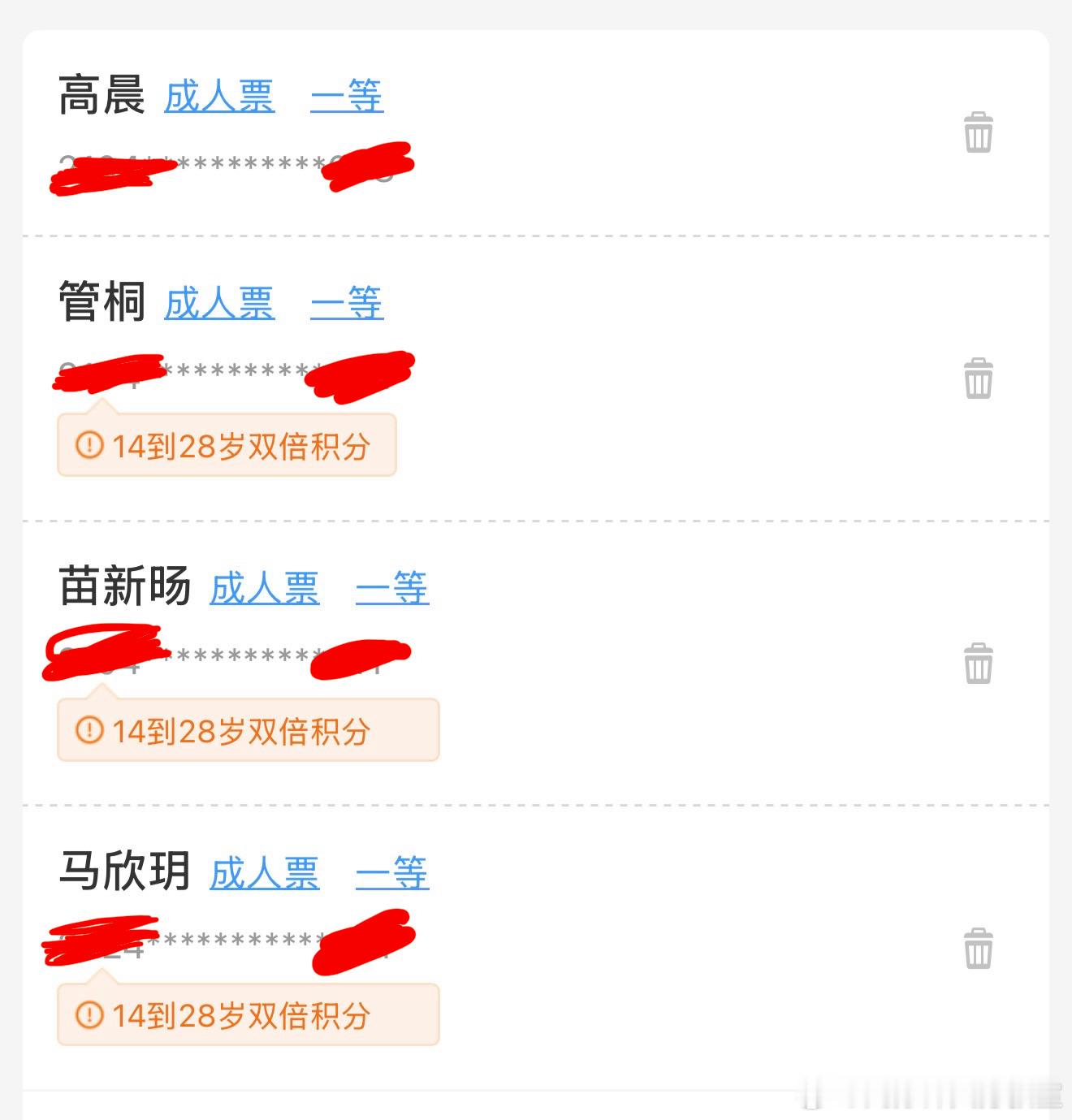 我刚刷到页面时还在想，为什么他们有积分，而我没有，细想一下，原来我早已不是28岁