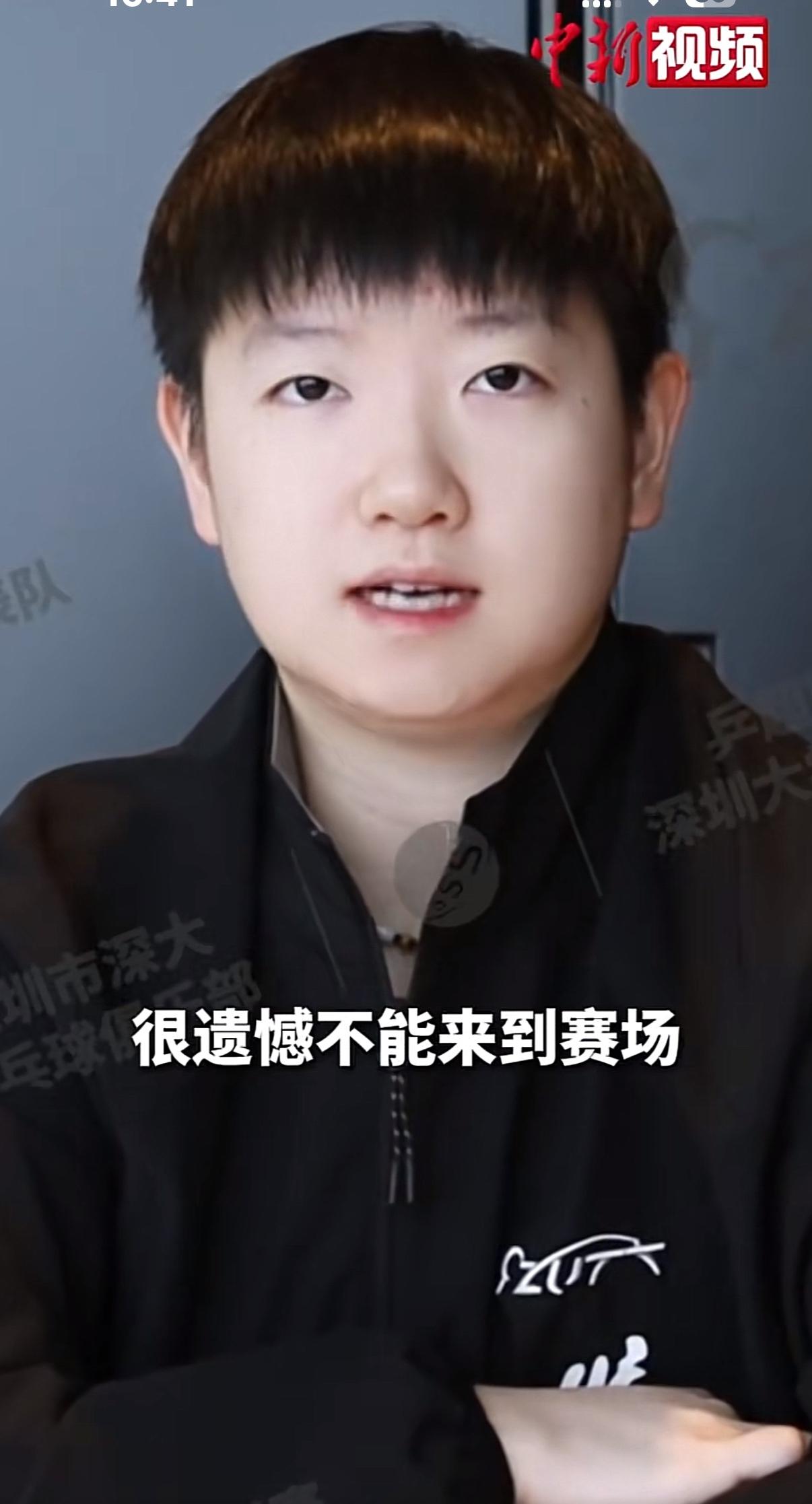 2025乒超总决赛，莎莎因脚伤不能参加，真挺遗憾的。不过比起比赛，她的健康更重要