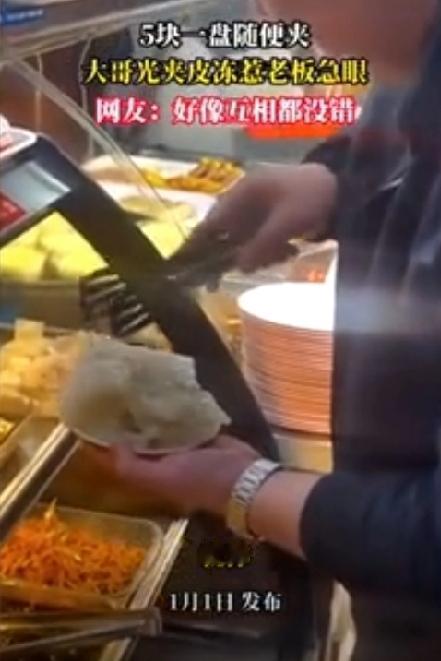 不得不说，
很多人把“占便宜”刻在了骨子里！
而且和有钱没钱没有半毛钱关系！
5