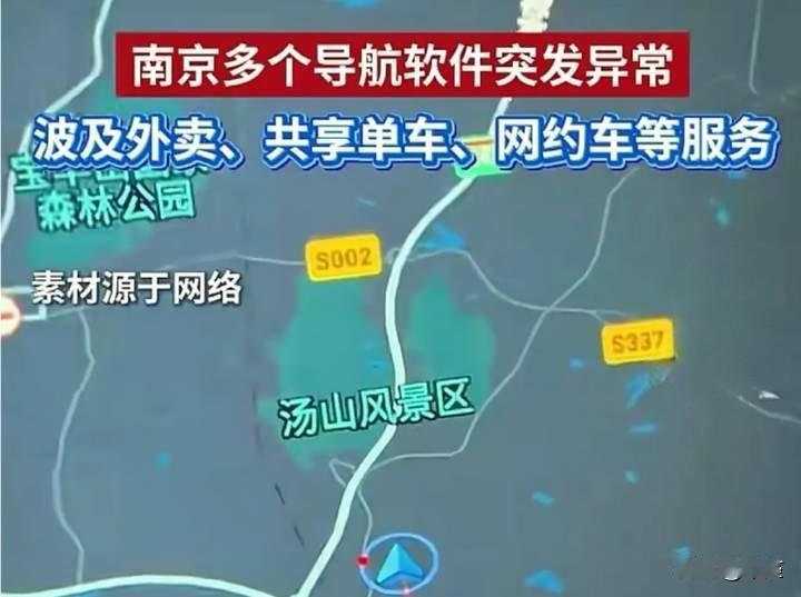 南京导航集体“失明”5小时核心诱因
 
2025年12月17日傍晚，南京百度、高