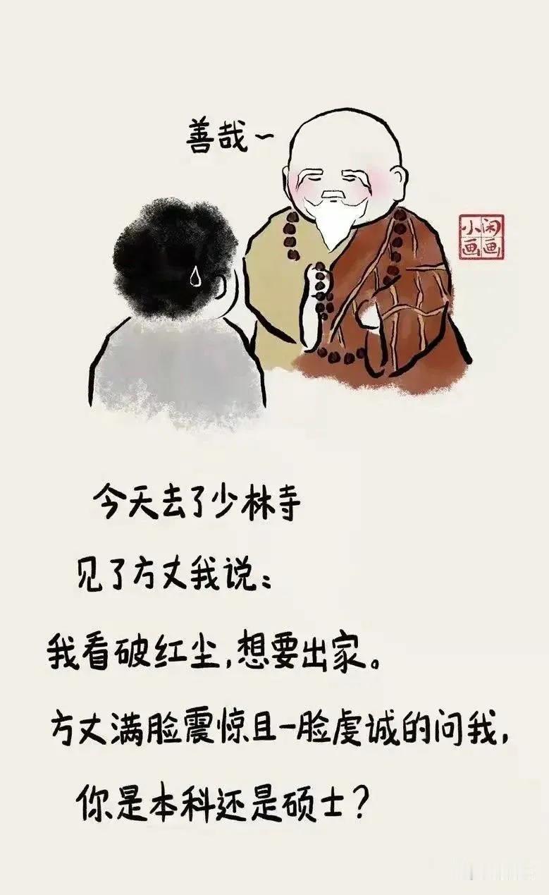 建筑业的农民工干嘛去了？[笑哭]
       邻居保姆的老公，今年53岁，有一