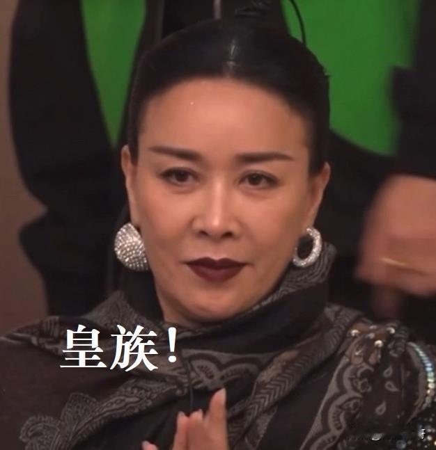 笑亖！
《歌手》开播前的观众看那英：皇族，绝对是皇族！
《歌手》开播后的观众看那