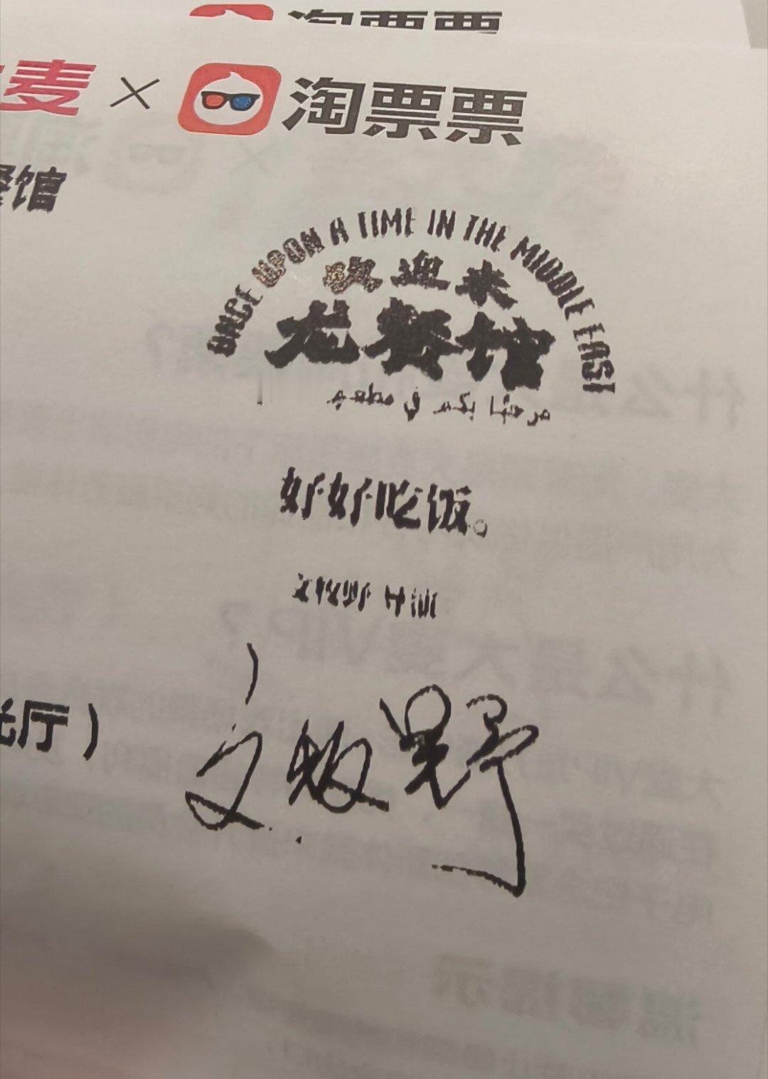 也难为我这比目鱼眼睛哭的太累了 世界和平.... ​​​