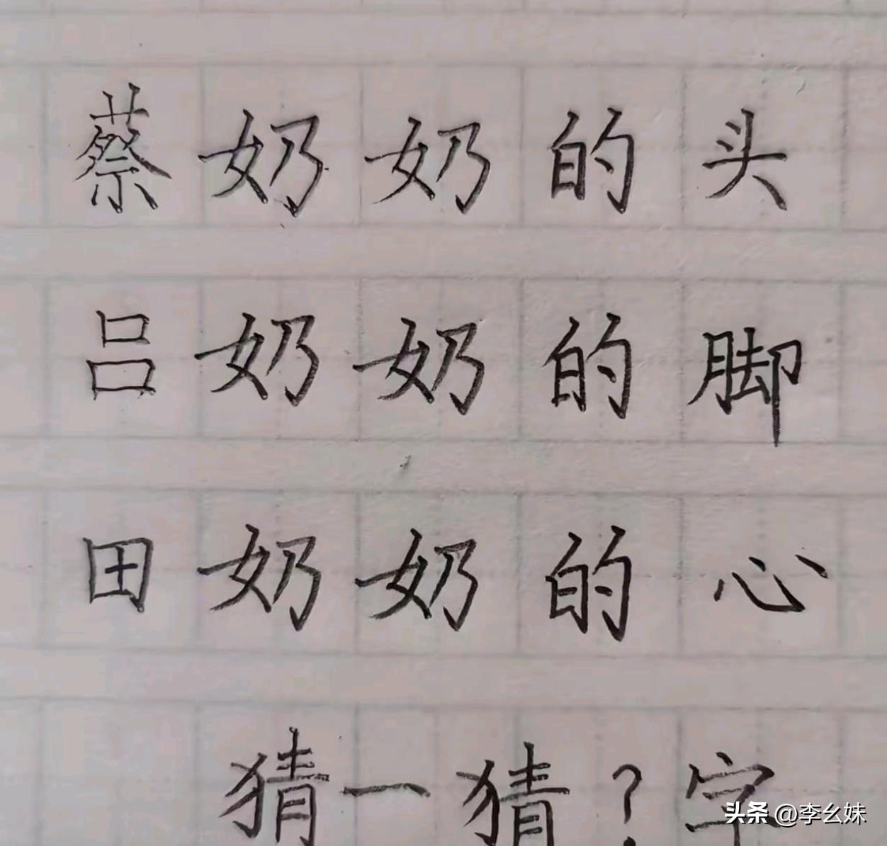考考你们