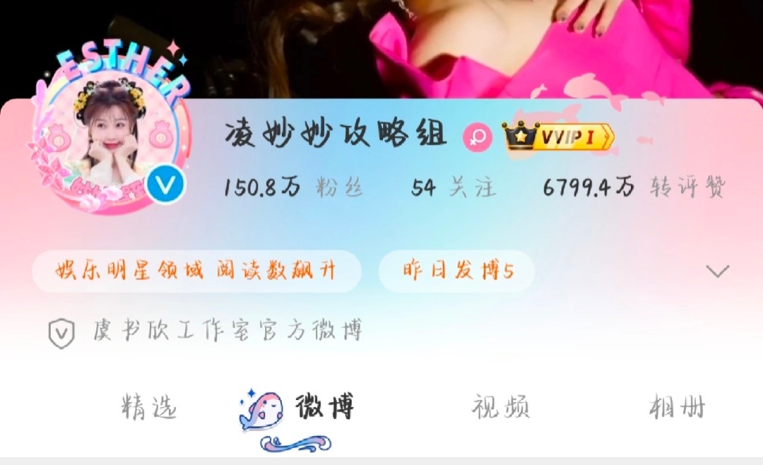 凌妙妙攻略组卫枝劳斯不摸鱼姜小暮日志小林老师疗愈室 