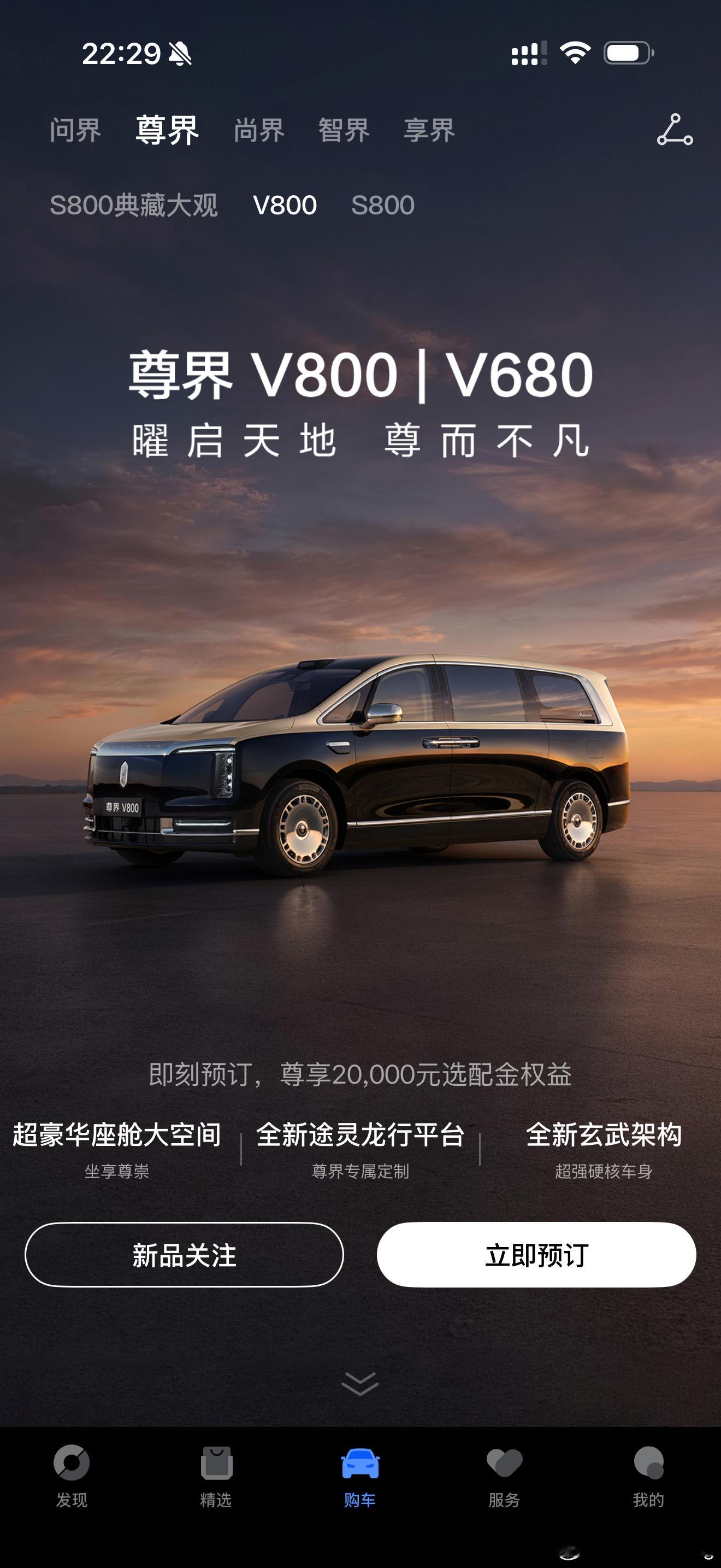 尊界就是懂得规则的，而且是强势文化属性！直接80-120万 完全对标三法！120