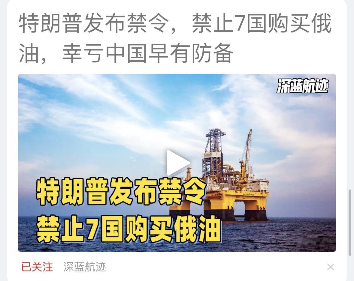 中俄两国贵看他一眼吗？印度可能会屈服，中俄正常贸易，谁也拦不住……