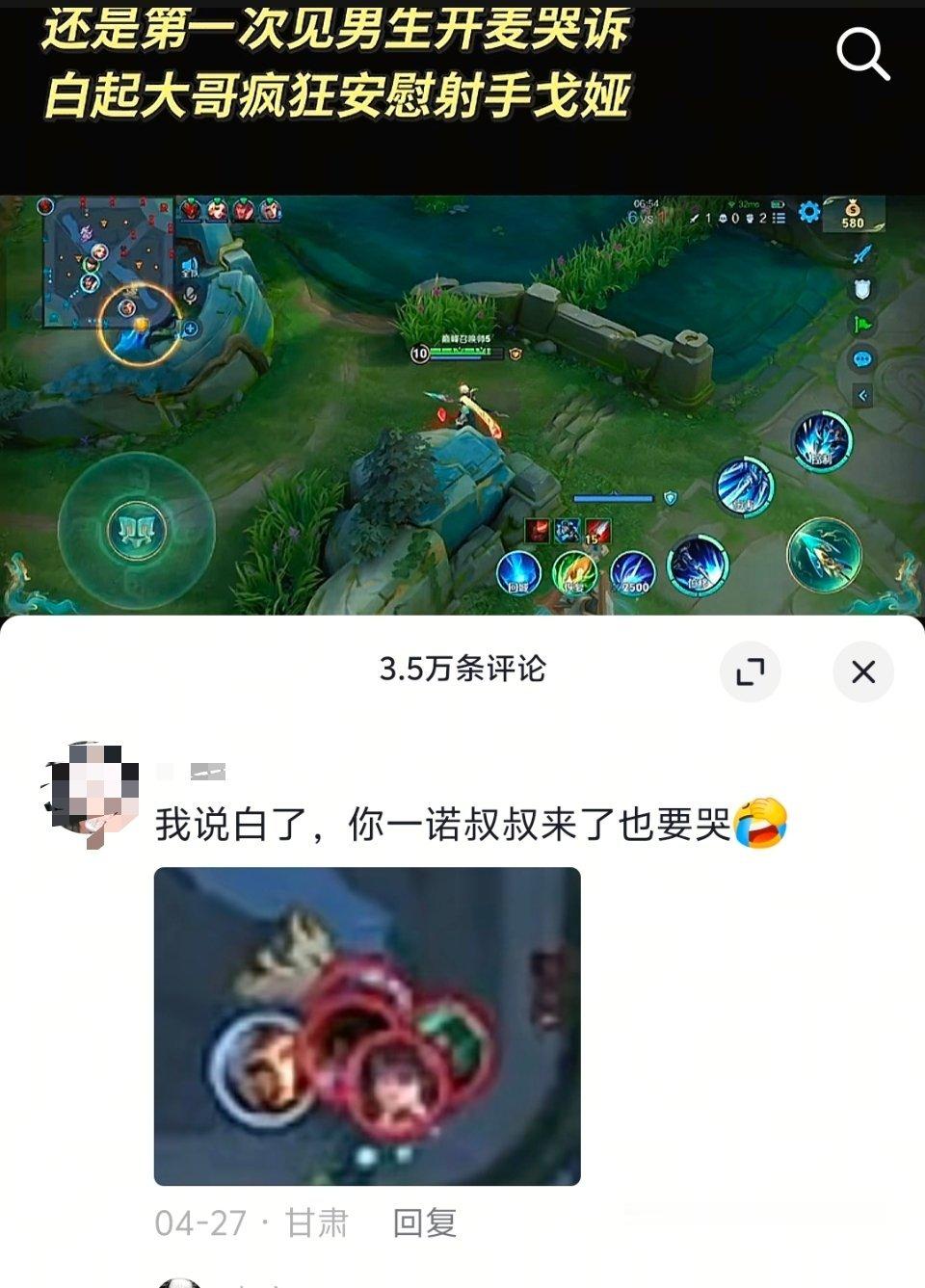 我现在已经冷静下来了，我朋友突然和我说一诺的事儿我还以为咋了，然后他和我说看到一