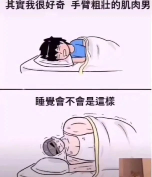 我很好奇是不是这样... ​​​
