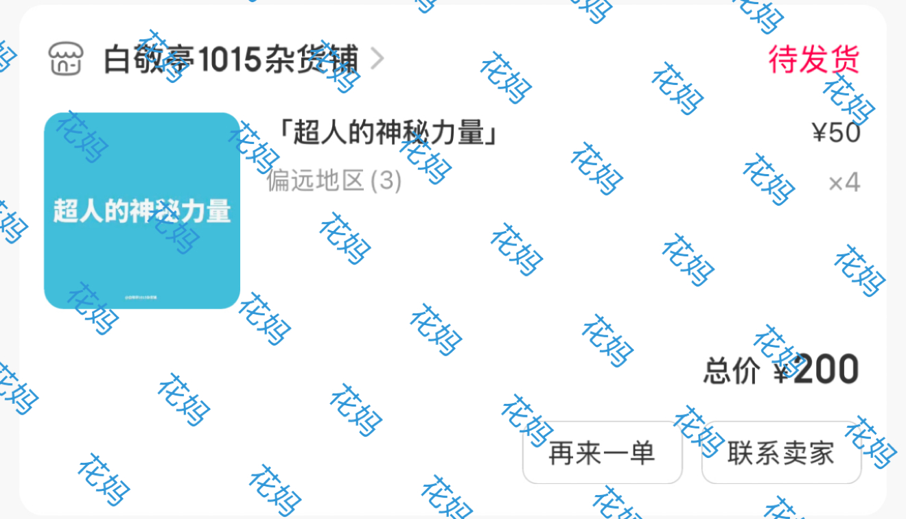 好久没看看长海了 