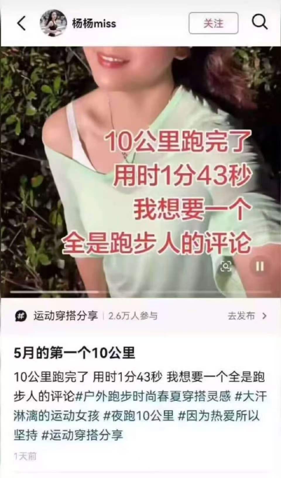 下届奥运会没你我不看