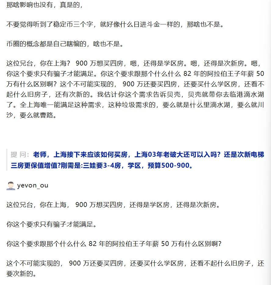 中国的第四大城市之争，你最先想到的是哪两座城市？有人说，这不仅是广州和重庆的竞争