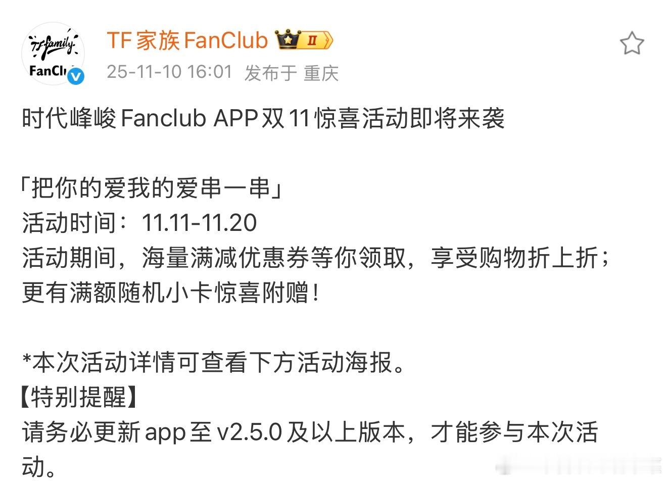 老肆肆疯狂双十一 你们要买吗？！[流鼻血] ​​​