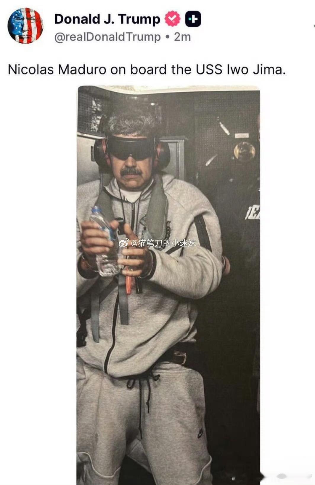 【特朗普发布马杜罗在美国军舰上照片】美国总统特朗普3日在社交媒体上发布委内瑞拉总