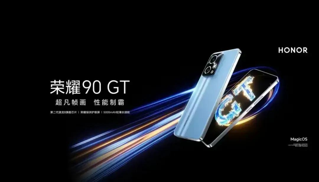 荣耀X50GT还是荣耀90GT，二选一，选哪个？

选荣耀X50GT还是荣耀90