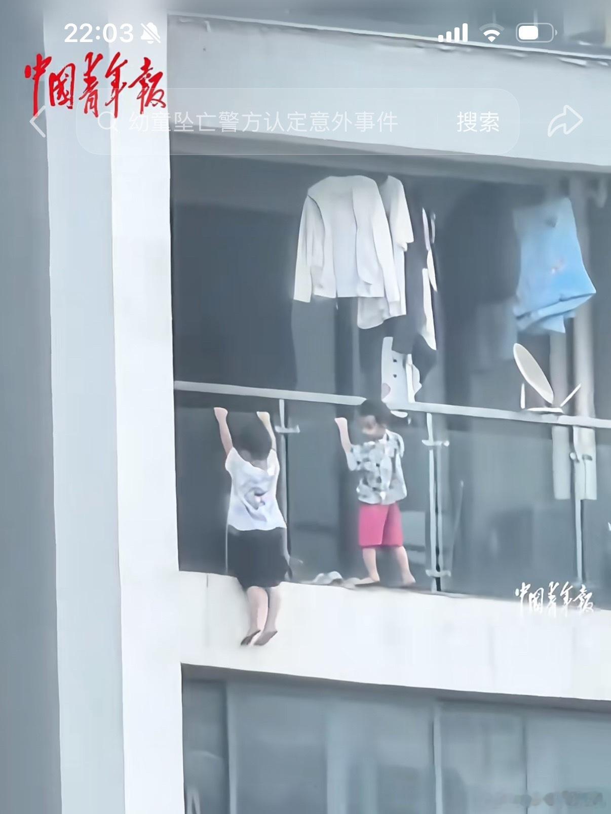 2岁幼童坠亡12分钟里发生了什么 不管这12分钟发生了什么，我都很难理解有人敢把