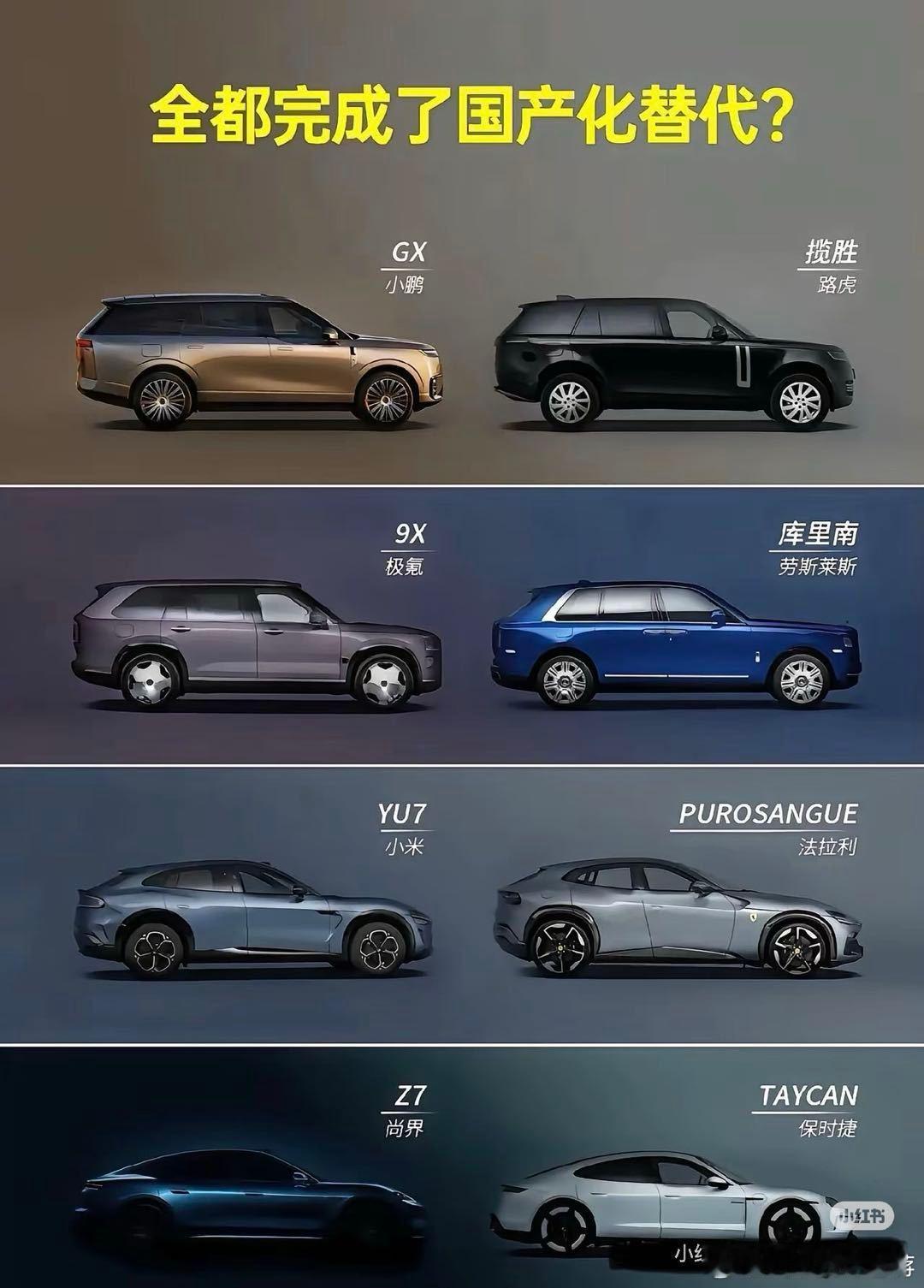 老蒋原创 昨天有条内容聊到了汽车的工业设计，我觉得有两个典型的产品还是可以拎出来