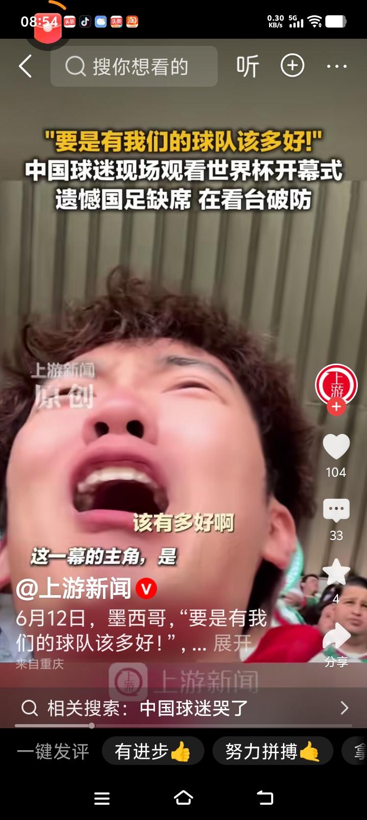 不管别人说啥，不服气你也出去打个比赛拿个冠军看看，别总是七个不服八个不忿的！