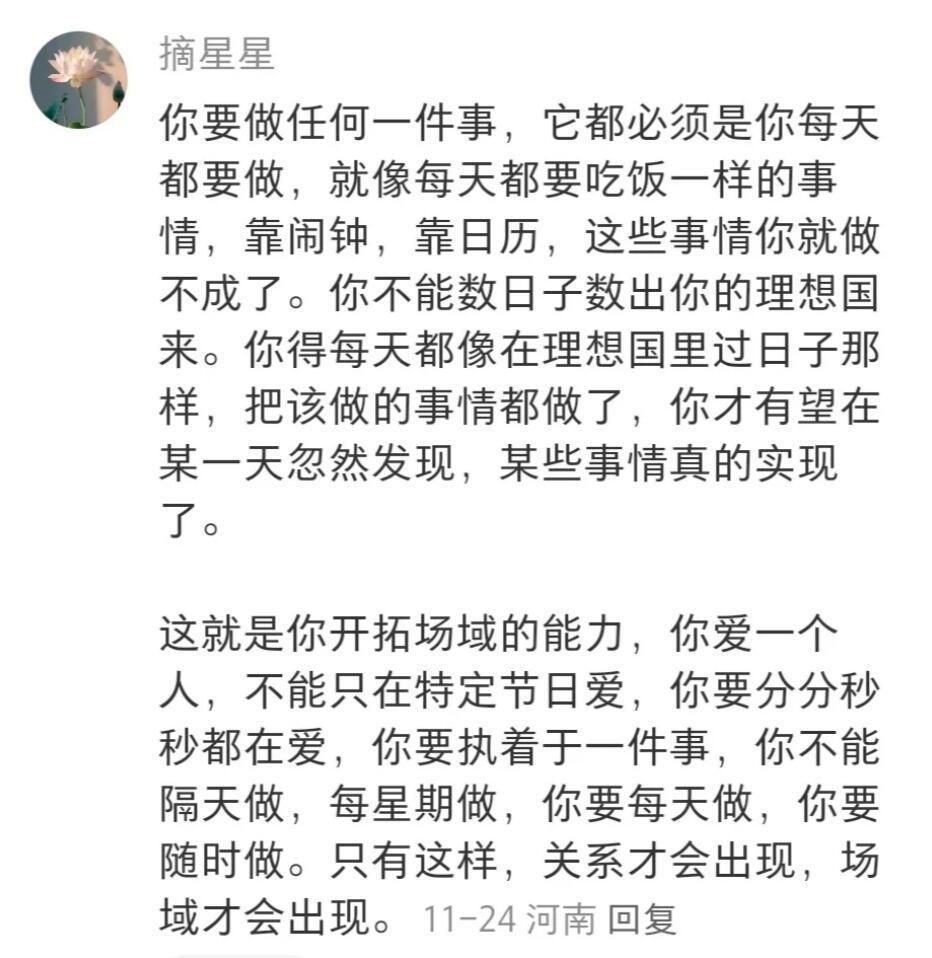 网友总结的超有效学习方法！值得收藏！！ ​​​