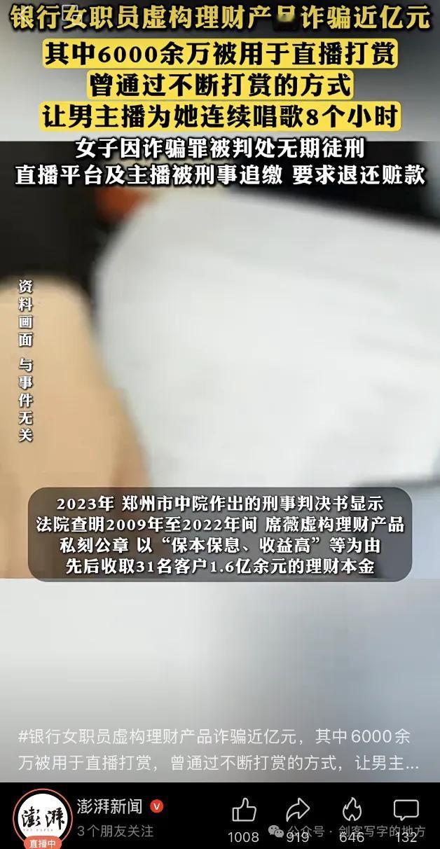 今天又明白了一个道理：哪怕是你口袋里的钱，也很可能并不属于你。它随时会离你而去。