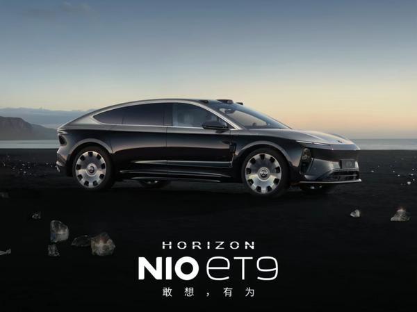 蔚来放大招！ET9 百万纪念限量版官宣！全球仅 9 台👉3 大主题各 3 台，