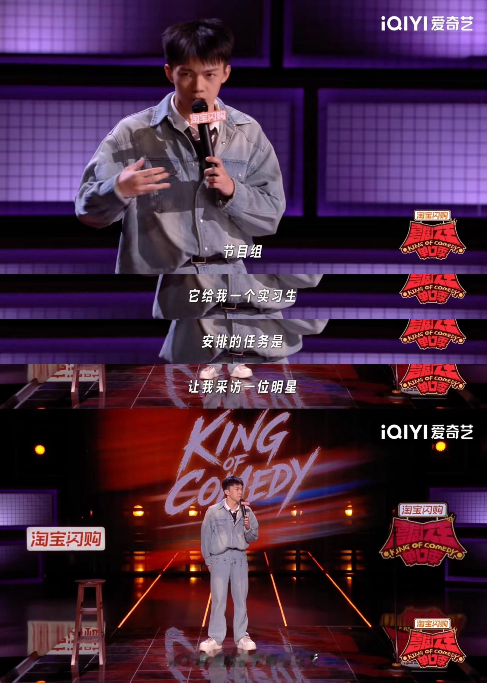 喜单3疯子脱口秀刘骙这段表演也太疯了吧！五官乱飞肢体狂甩，看着看着不自觉就往后仰
