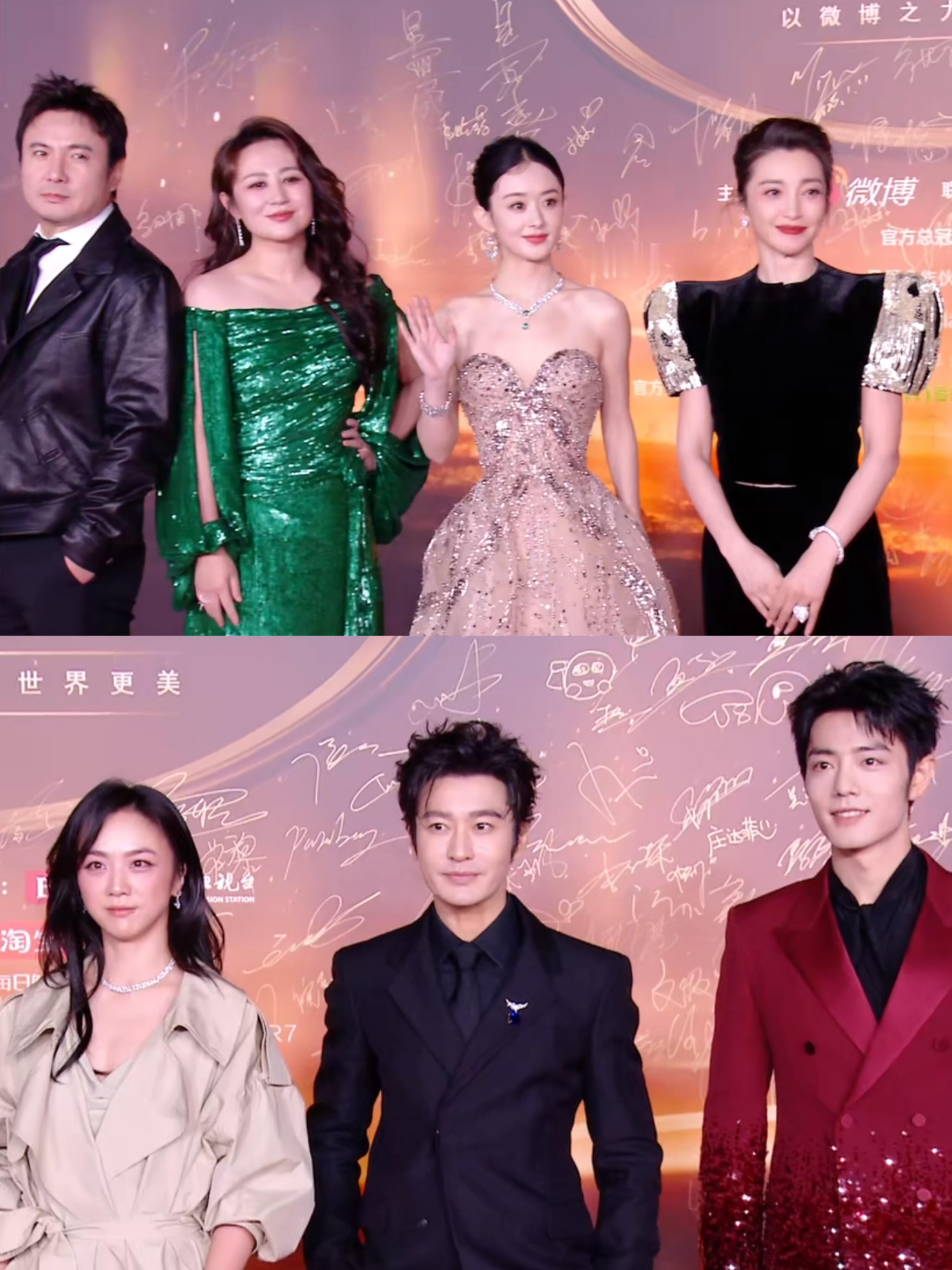 沈腾、马丽、赵丽颖、李冰冰、汤唯、黄晓明、肖战红毯✨ 