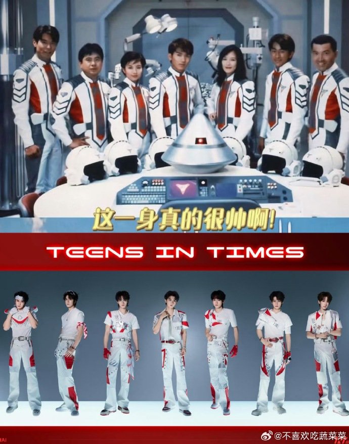 时代少年团偷偷参演奥特曼不告诉粉丝时团偷偷参演奥特曼 啊 好新奇的角度 有梗有梗