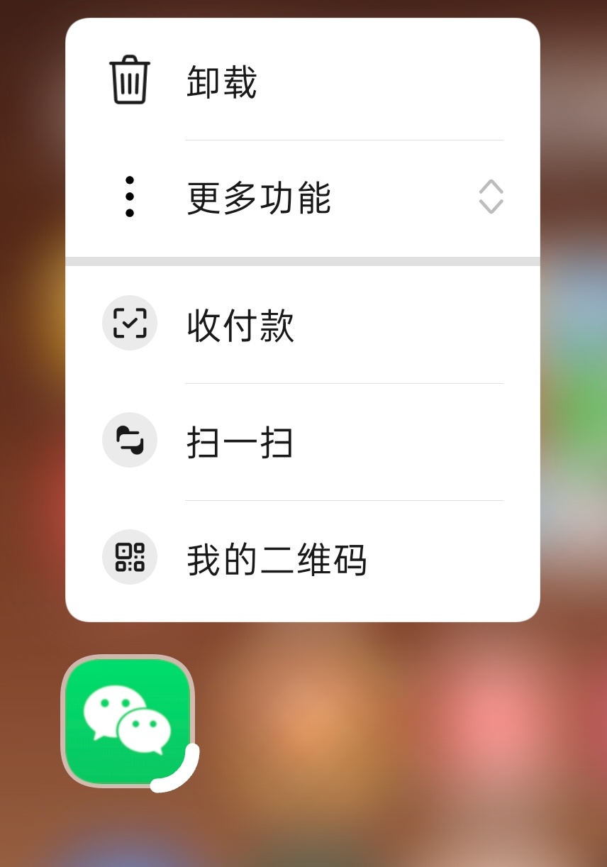 微信通话bug每次用聊天软件打完电话一定要仔细核对到底挂断了没有，避免没挂断后续