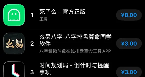 獨居安全APP“死了么”意外走紅