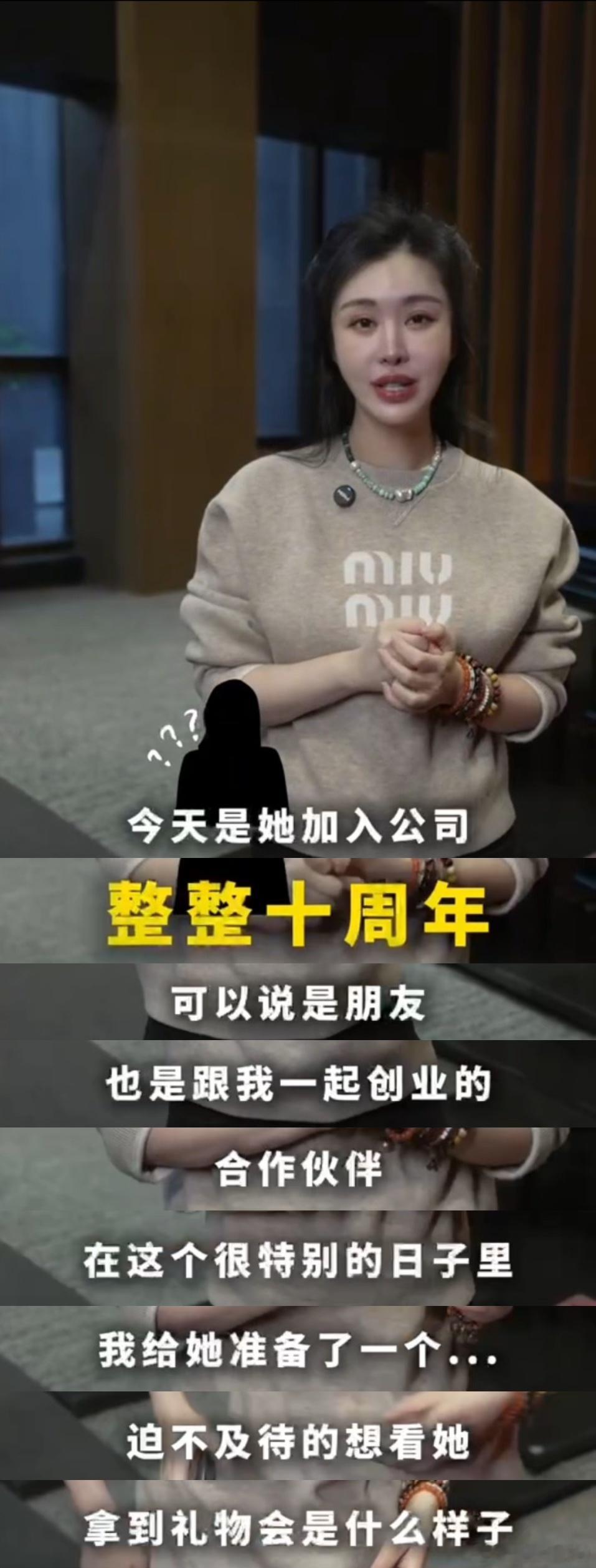 田朴珺谈女性的友谊珍贵 绝了！田朴珺用实际行动证明：女生之间的友谊可以比爱情更坚