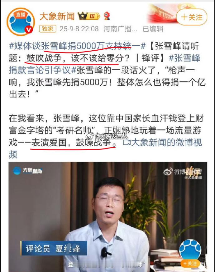 赖清德拍所谓抗中神剧给台青洗脑   指的是神剧“零日攻击”吧？(图4)[挖鼻][