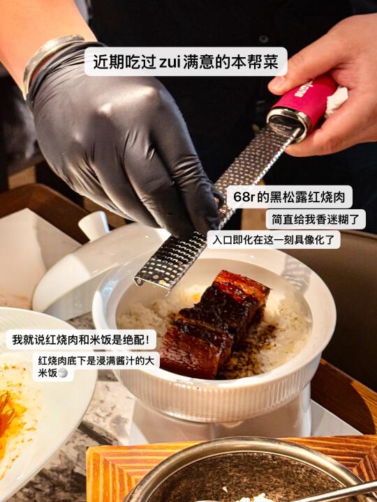 分享我在广州吃到最满意的新店