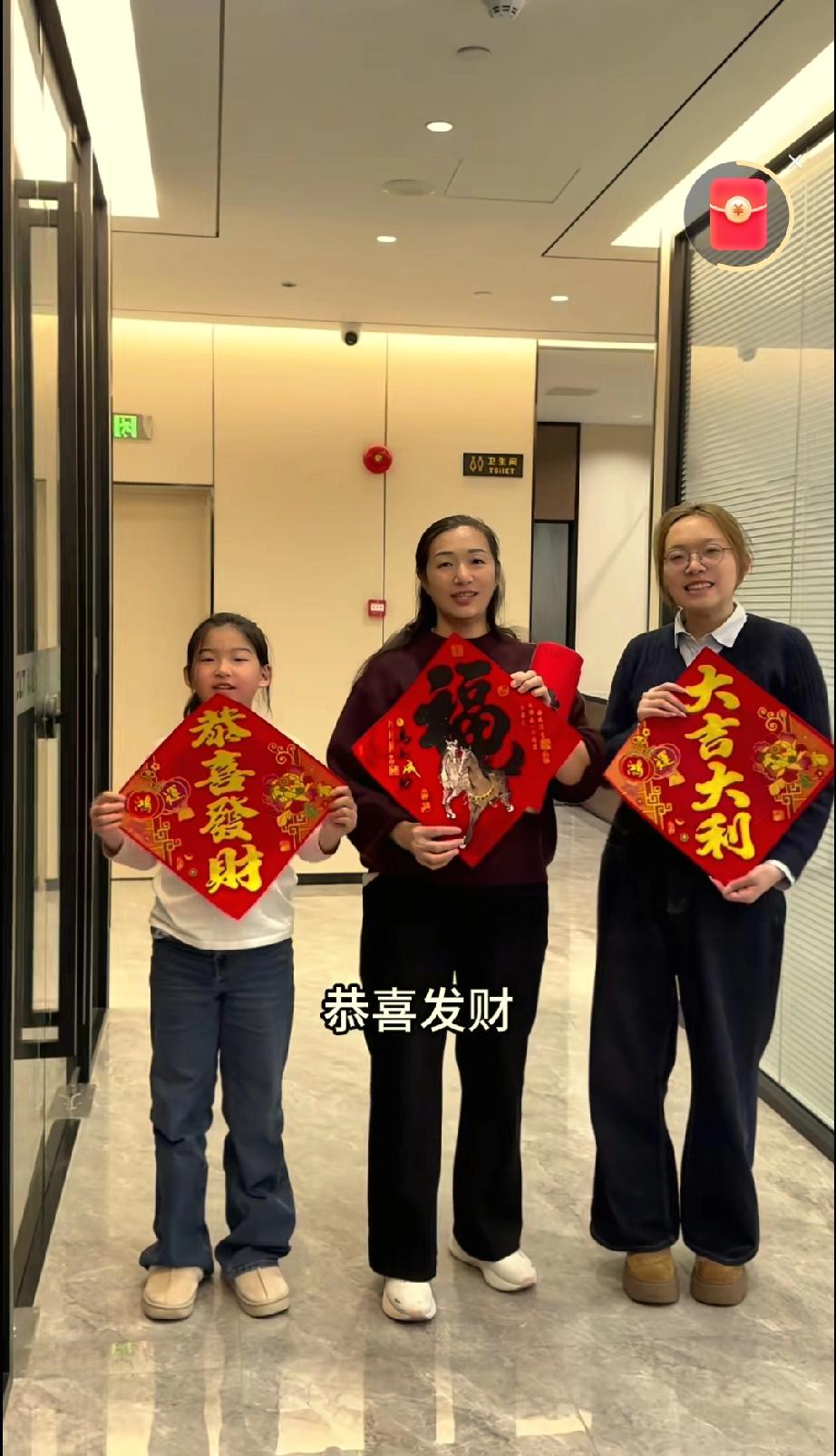 谢浩男的妈妈来到公司，把春联贴上，准备回家过年了，一年的工作已经完美收官，她是一