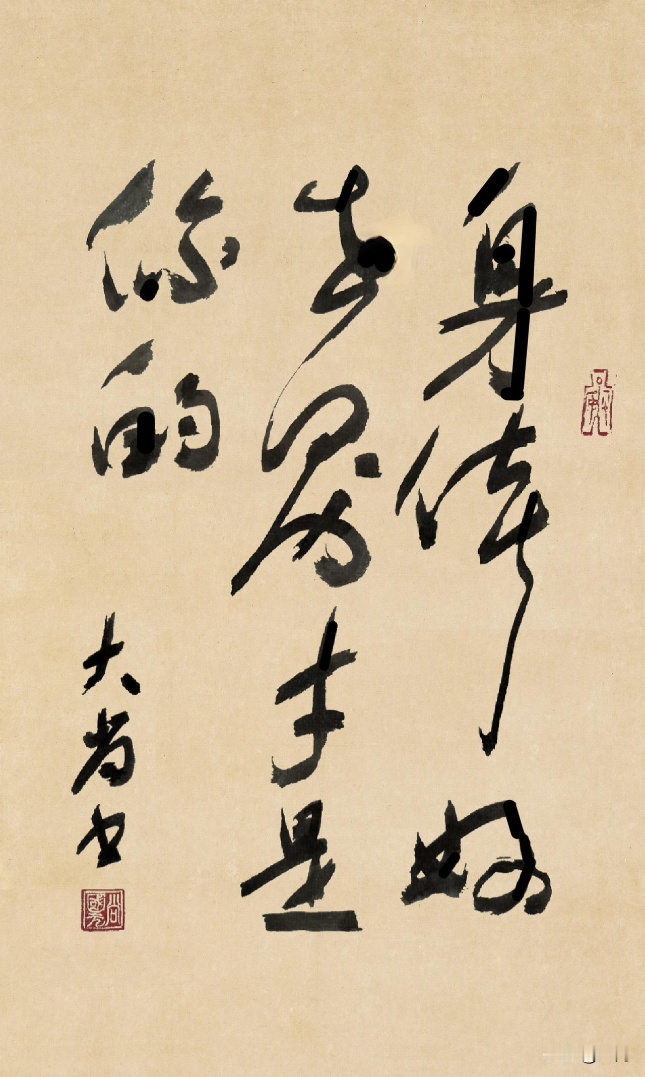 人的一生最大的财富是什么?
身体好，世界才是你的。所以啊，健康才是人生的最大财富