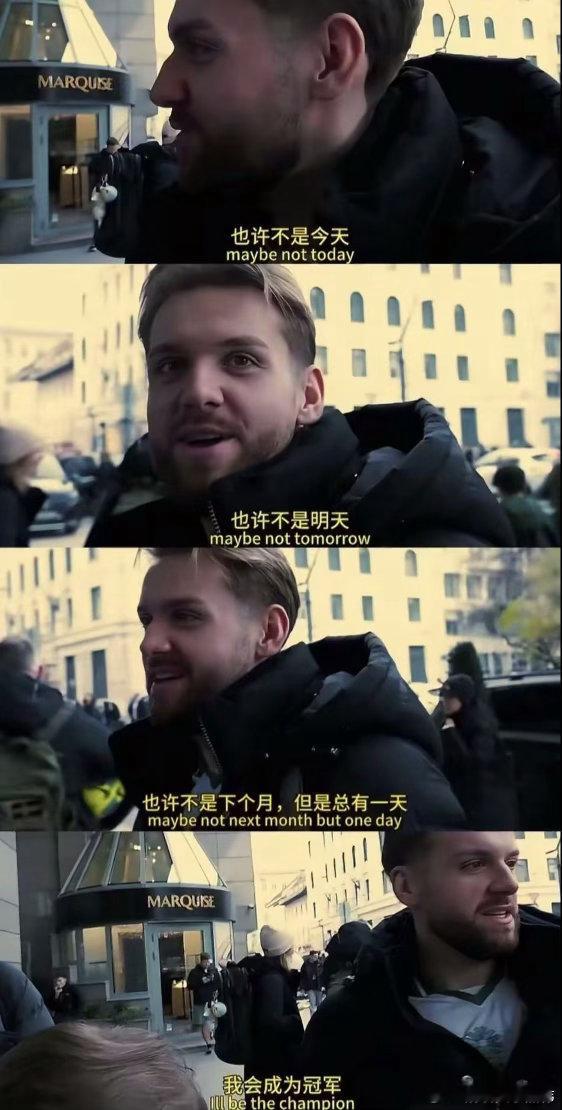 就是今天！！！！Niko赢得major冠军了