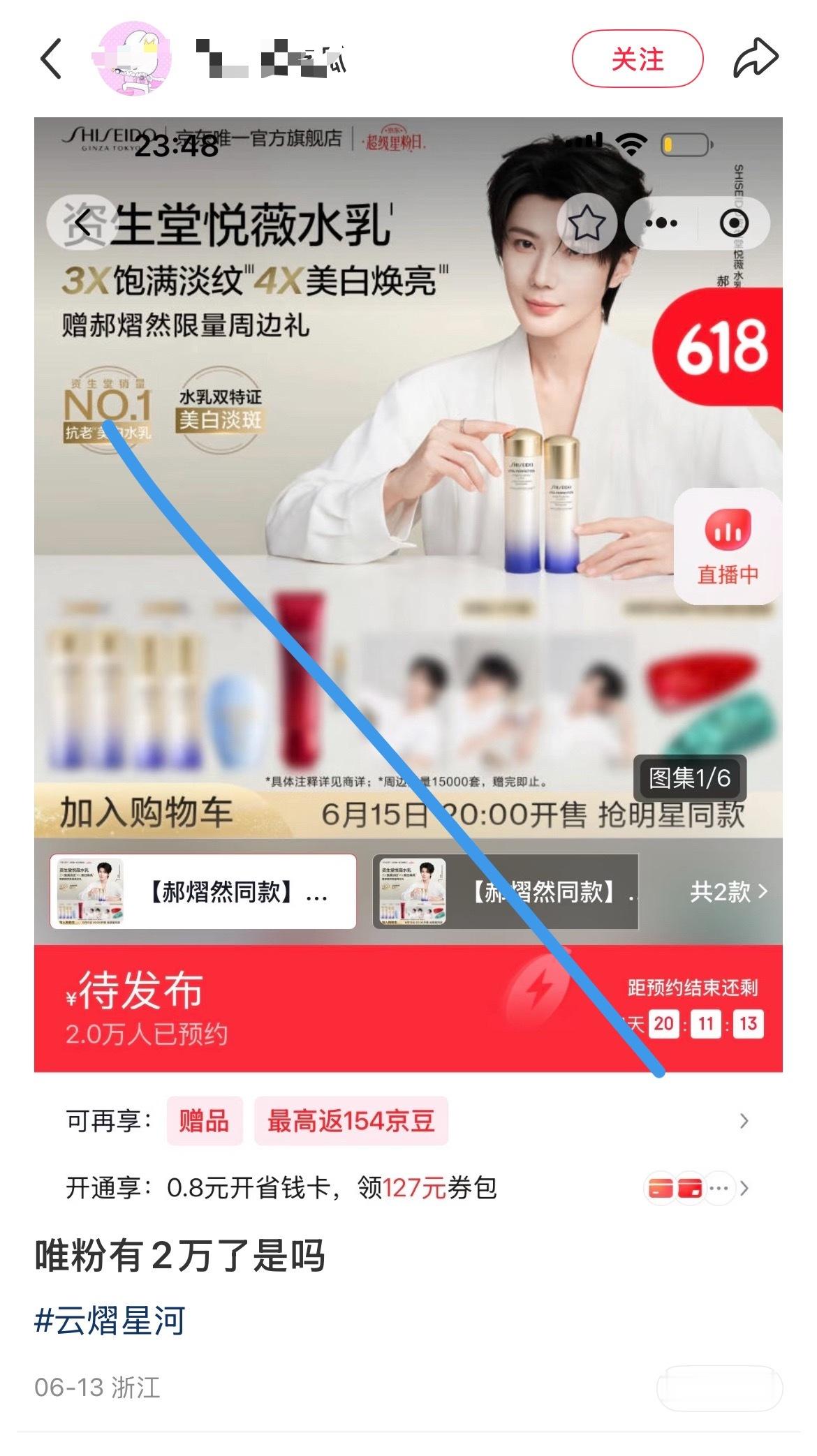 好图共赏 