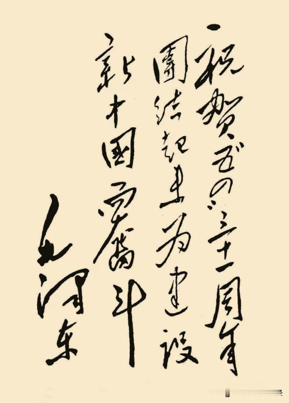 五四精神，永放光华！