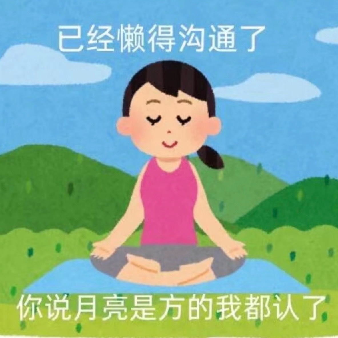 刚吃完胃药就吐了 一口饭没吃还搭点 