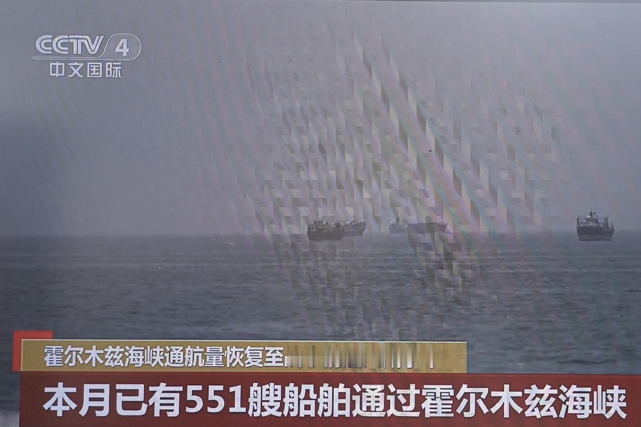 阿曼与国际海事组织搞了个霍尔木兹海峡南部航线引起了伊朗的不满，伊朗海军警告，违规
