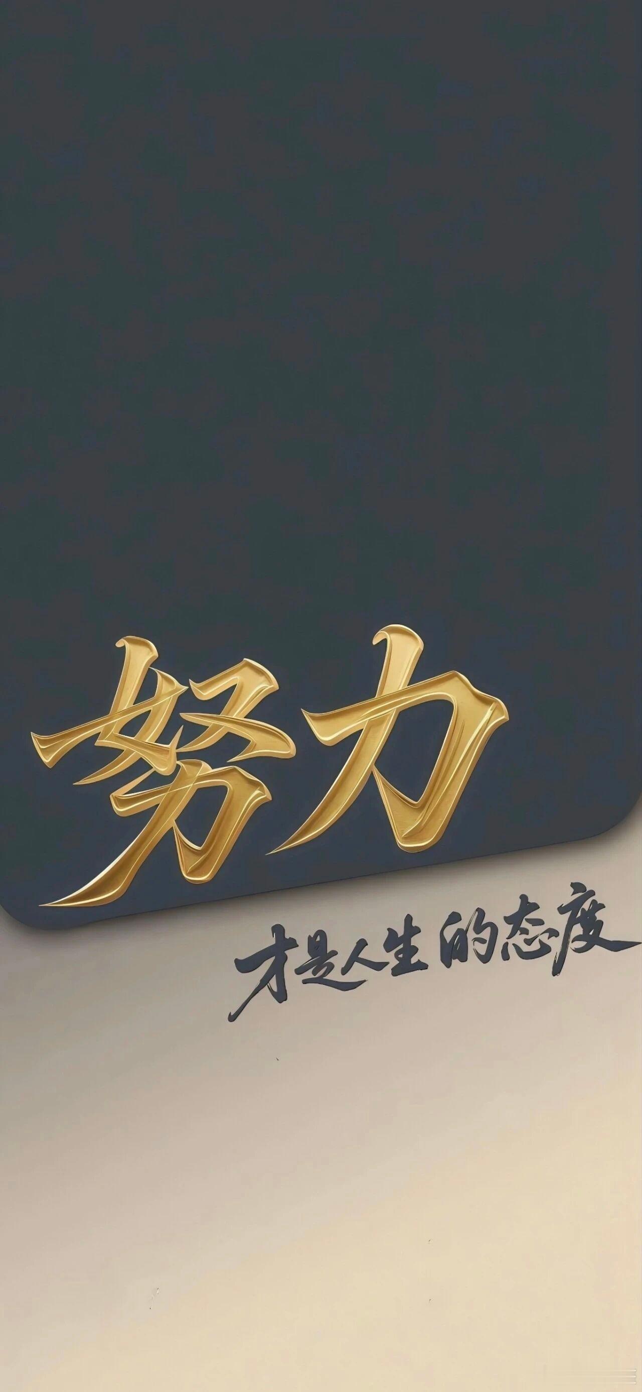 2016是一个转折点，那么多心酸和不易都挺过来了，努力换来的，只有开心日常分享越