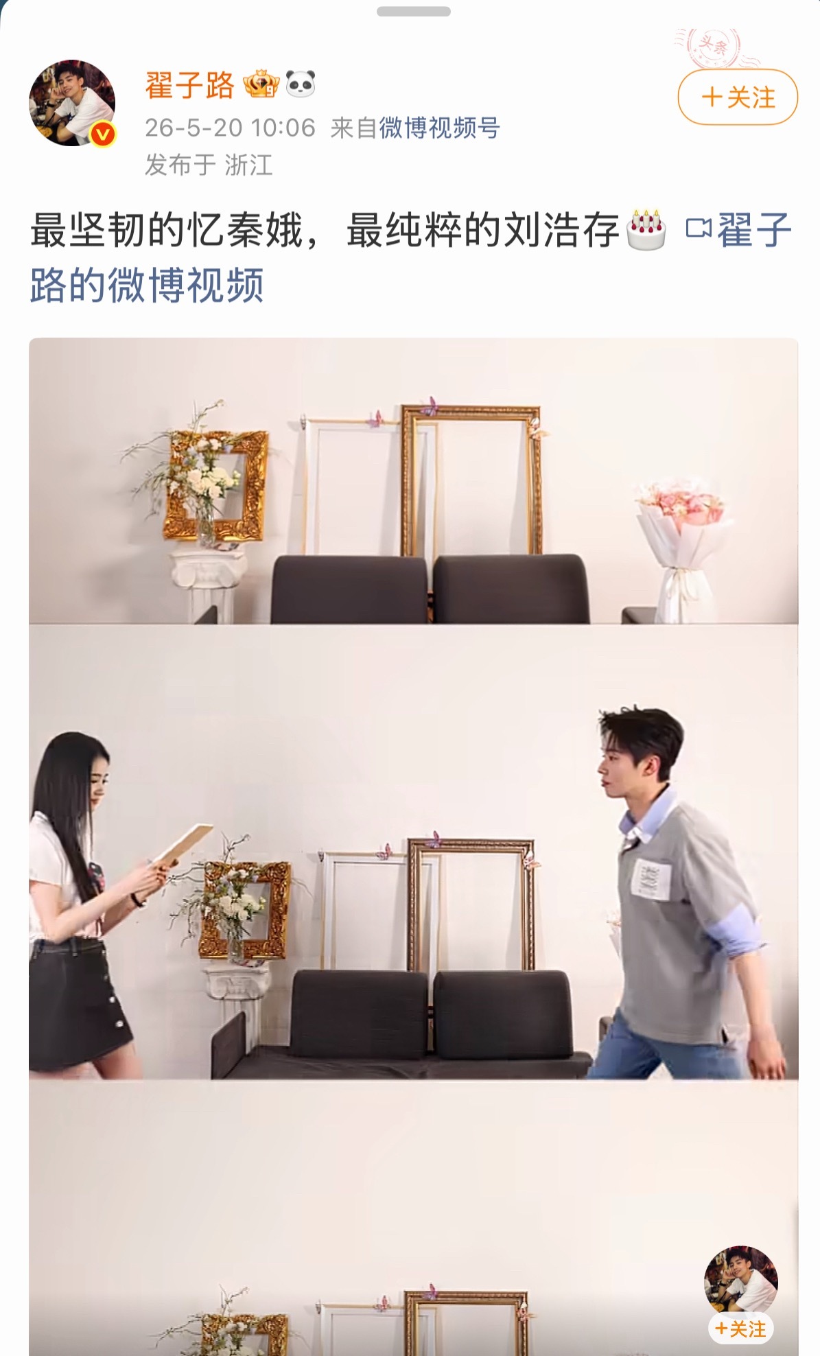 xswl 点开翟子路主页 最新全是娥 