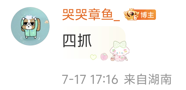爸爸