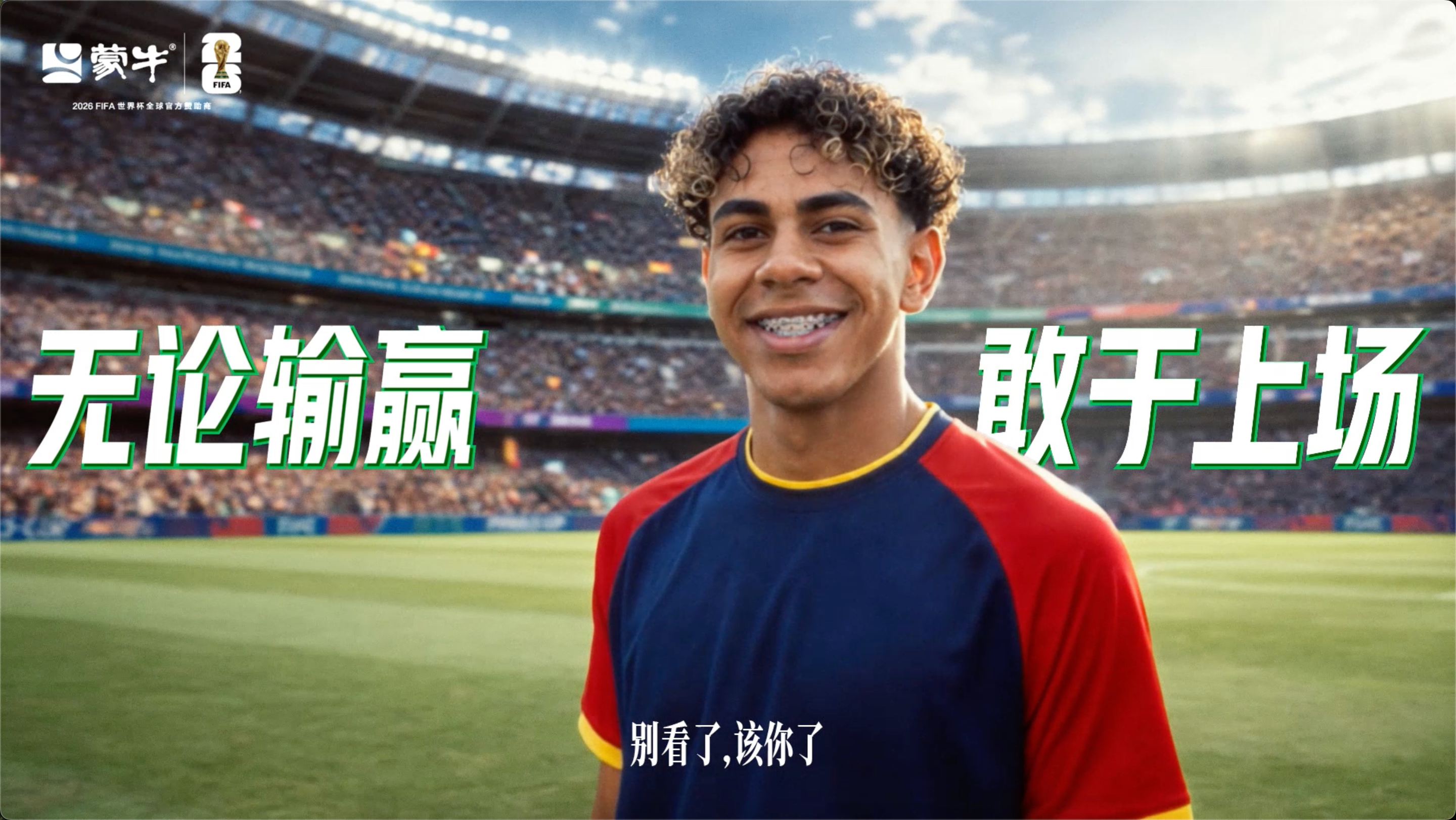 世界杯上的黄昏荣光与少年星光 4年前他还在家里看世界杯直播，4年后他自己踢世界杯